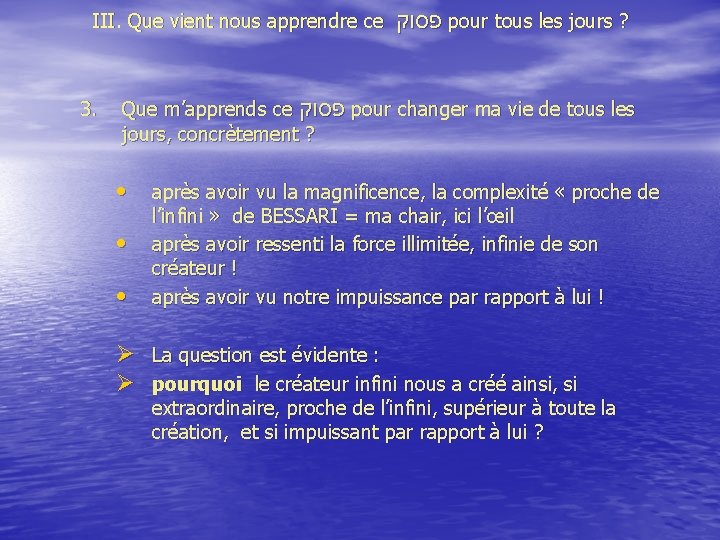 III. Que vient nous apprendre ce פסוק pour tous les jours ? 3. Que