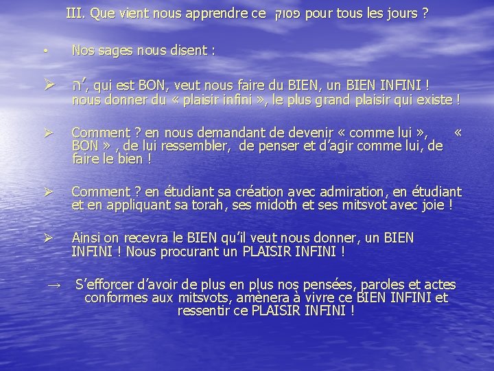 III. Que vient nous apprendre ce פסוק pour tous les jours ? ● Nos