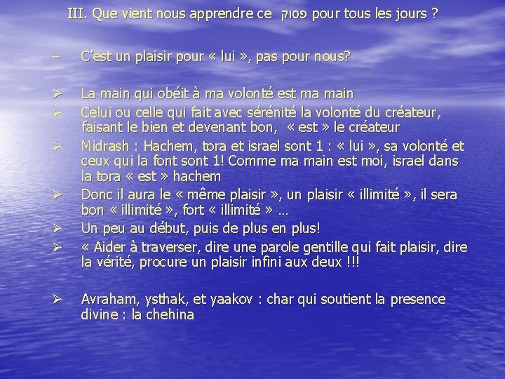 III. Que vient nous apprendre ce פסוק pour tous les jours ? – C’est