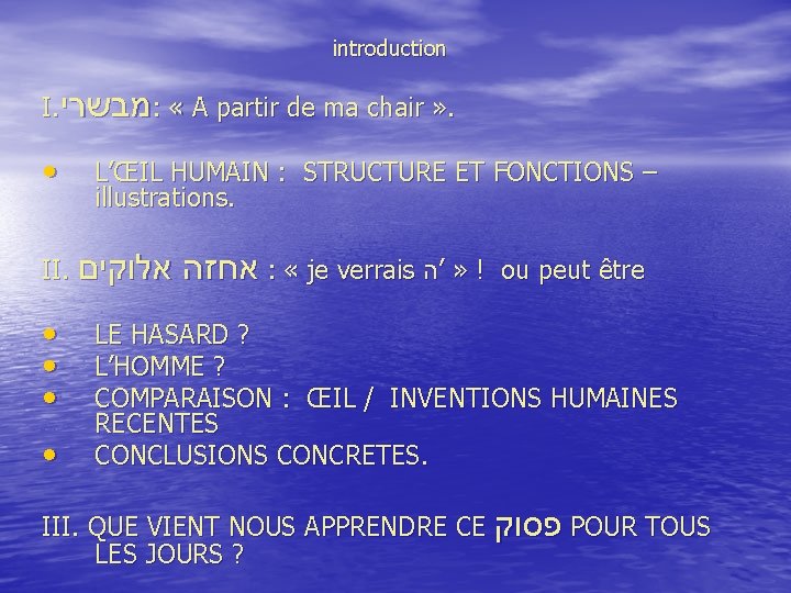  introduction I. מבשרי : « A partir de ma chair » . •