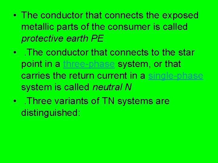  • The conductor that connects the exposed metallic parts of the consumer is