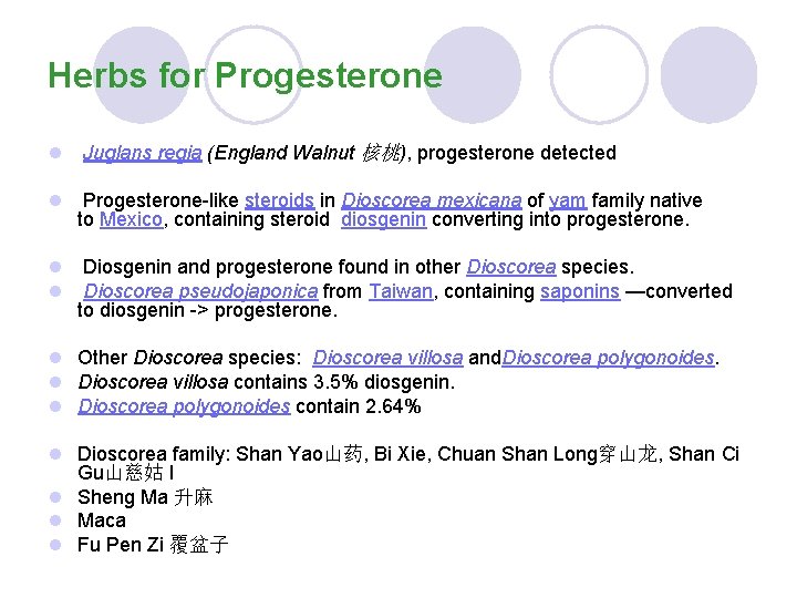 Herbs for Progesterone l Juglans regia (England Walnut 核桃), progesterone detected l Progesterone-like steroids