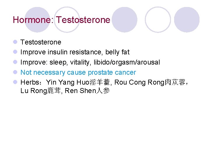 Hormone: Testosterone l l l Testosterone Improve insulin resistance, belly fat Improve: sleep, vitality,