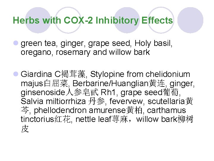 Herbs with COX-2 Inhibitory Effects l green tea, ginger, grape seed, Holy basil, oregano,