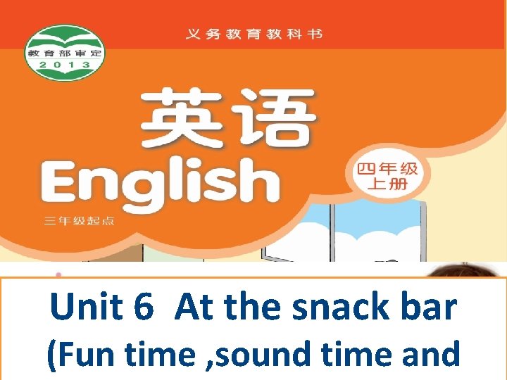 Unit 6 At the snack bar (Fun time , sound time and 