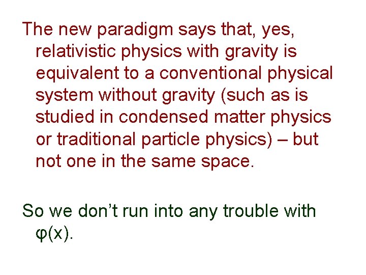 The new paradigm says that, yes, relativistic physics with gravity is equivalent to a