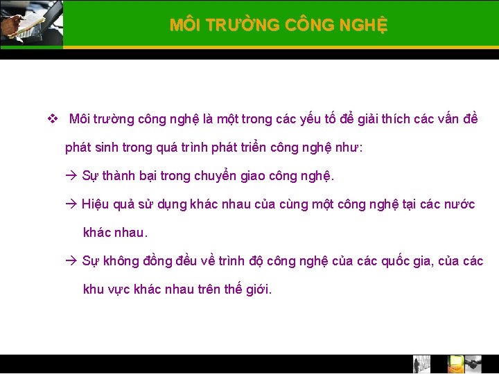 MÔI TRƯỜNG CÔNG NGHỆ v Môi trường công nghệ là một trong các yếu