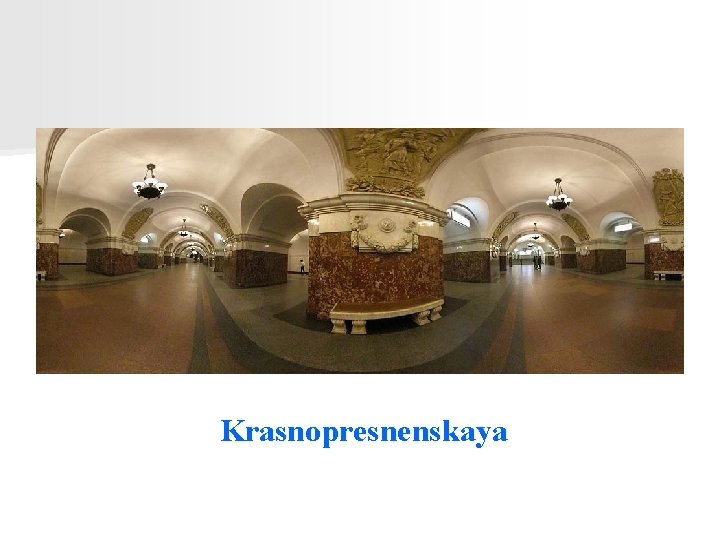 Krasnopresnenskaya 