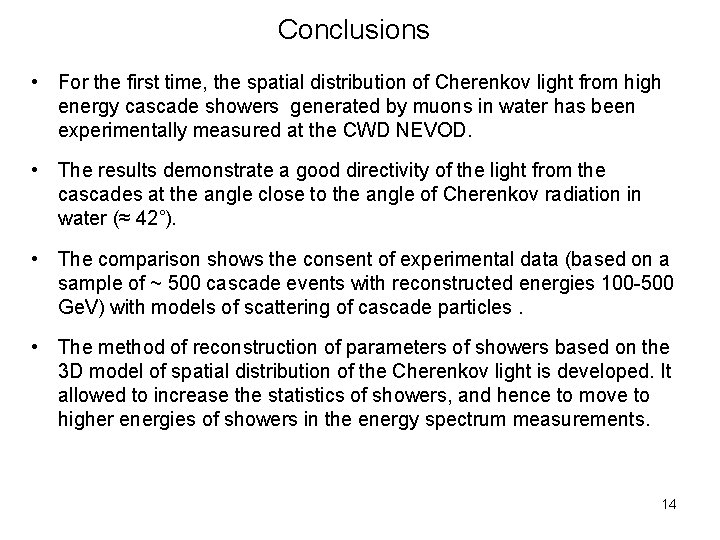 Conclusions • For the first time, the spatial distribution of Cherenkov light from high