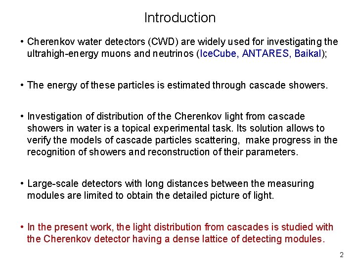 Introduction • Cherenkov water detectors (CWD) are widely used for investigating the ultrahigh-energy muons