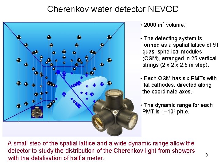 Cherenkov water detector NEVOD • 2000 m 3 volume; • The detecting system is