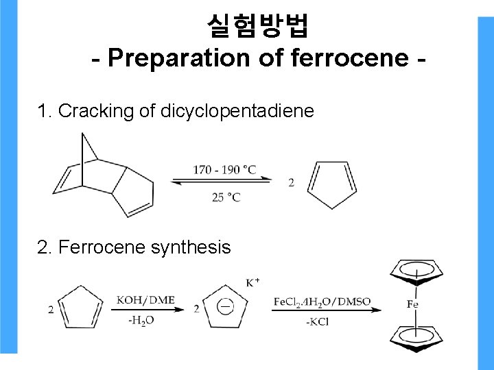 실험방법 - Preparation of ferrocene 1. Cracking of dicyclopentadiene 2. Ferrocene synthesis 실험방법 - Preparation of ferrocene 1. Cracking of dicyclopentadiene 2. Ferrocene synthesis