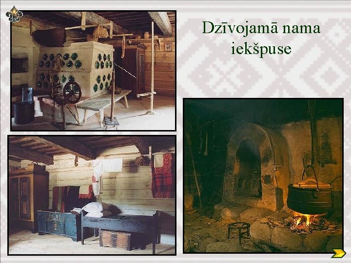 Dzīvojamā nama iekšpuse 