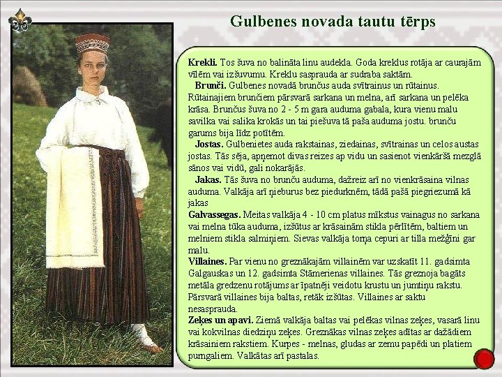 Gulbenes novada tautu tērps Krekli. Tos šuva no balināta linu audekla. Goda kreklus rotāja
