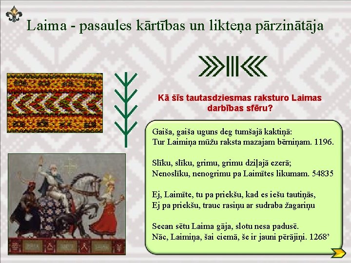 Laima - pasaules kārtības un likteņa pārzinātāja Kā šīs tautasdziesmas raksturo Laimas darbības sfēru?