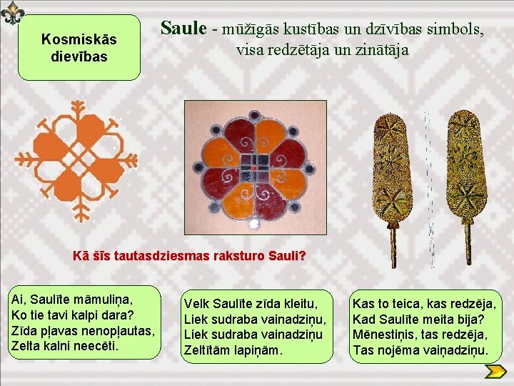 Kosmiskās dievības Saule - mūžīgās kustības un dzīvības simbols, visa redzētāja un zinātāja Kā