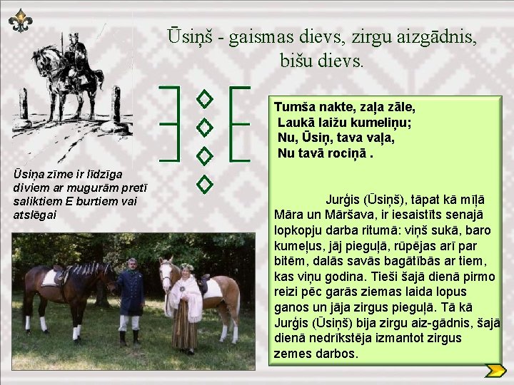 Ūsiņš - gaismas dievs, zirgu aizgādnis, bišu dievs. Tumša nakte, zaļa zāle, Laukā laižu