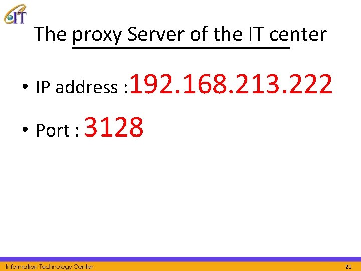 The proxy Server of the IT center • IP address : 192. 168. 213.