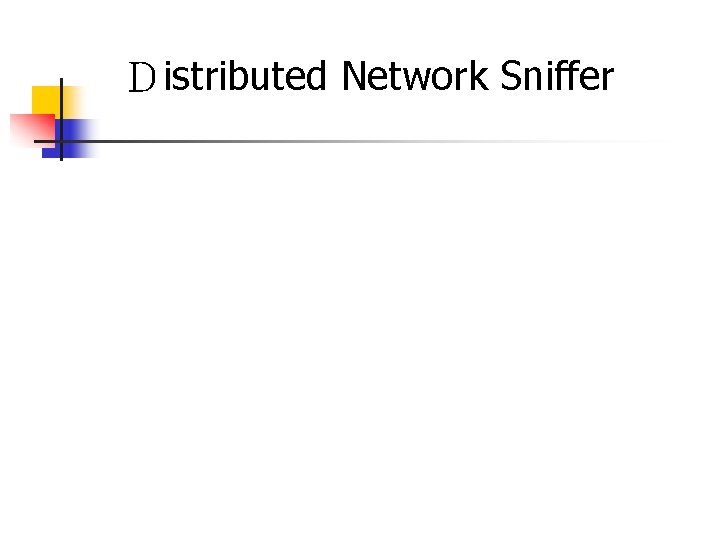 Ｄistributed Network Sniffer 