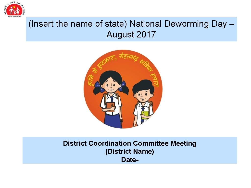 (Insert the name of state) National Deworming Day – August 2017 District Coordination Committee