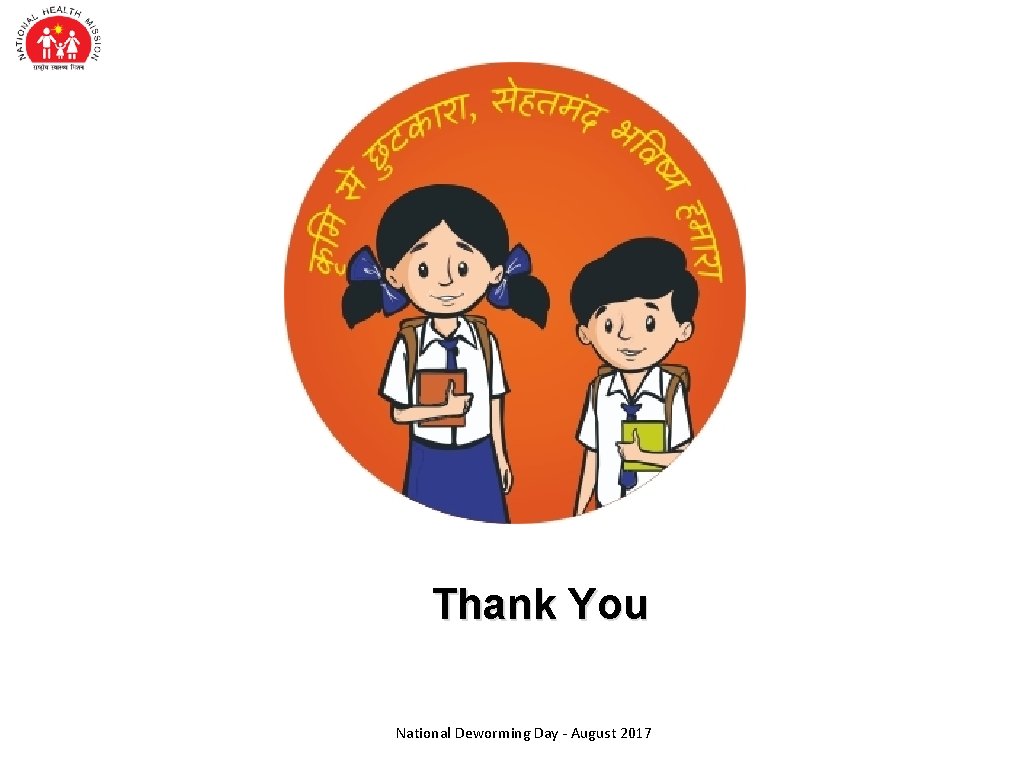 Thank You National Deworming Day - August 2017 