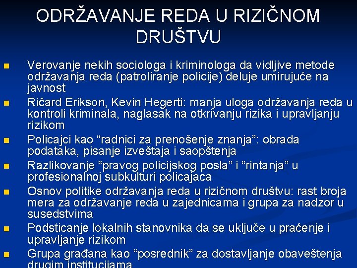 ODRŽAVANJE REDA U RIZIČNOM DRUŠTVU n n n n Verovanje nekih sociologa i kriminologa