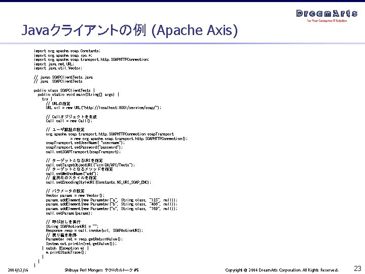 Javaクライアントの例 (Apache Axis) import import org. apache. soap. Constants; org. apache. soap. rpc. *;