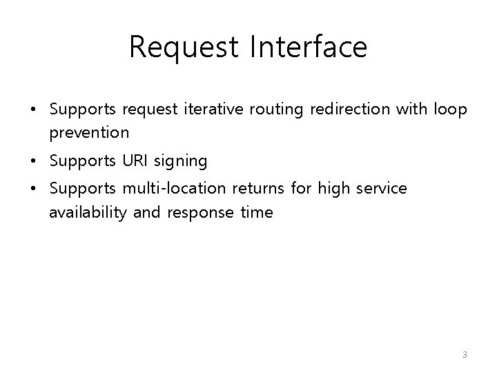Request Interface • Supports request iterative routing redirection with loop prevention • Supports URI