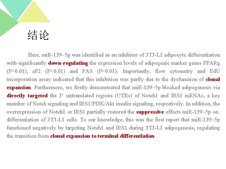 结论 Here, mi. R-139– 5 p was identified as an inhibitor of 3 T