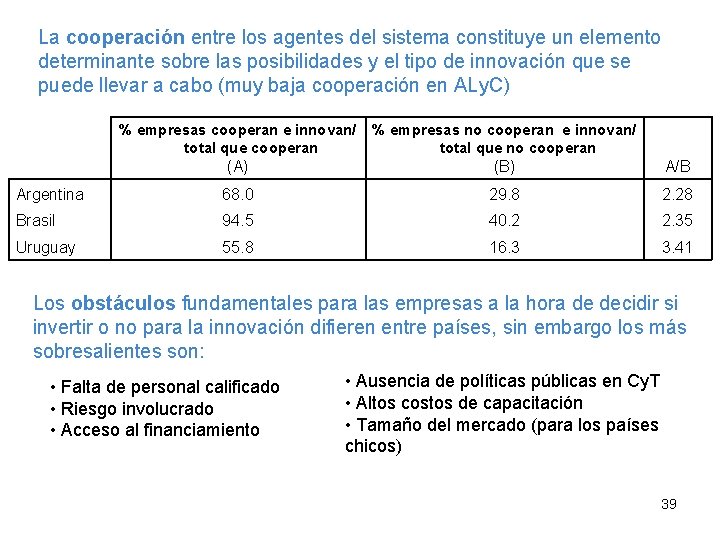 La cooperación entre los agentes del sistema constituye un elemento determinante sobre las posibilidades