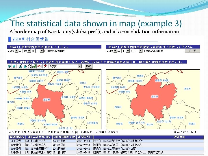 The statistical data shown in map (example 3) A border map of Narita city(Chiba The statistical data shown in map (example 3) A border map of Narita city(Chiba