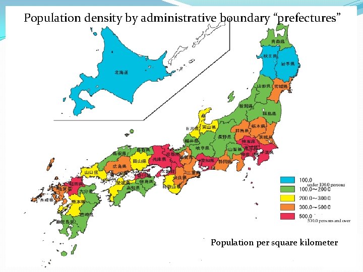 Population density by administrative boundary “prefectures” Population per square kilometer Population density by administrative boundary “prefectures” Population per square kilometer