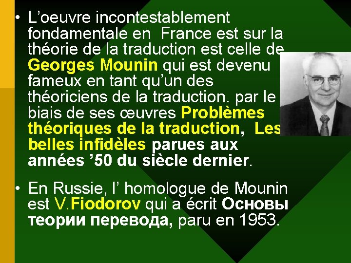 • L’oeuvre incontestablement fondamentale en France est sur la théorie de la traduction • L’oeuvre incontestablement fondamentale en France est sur la théorie de la traduction
