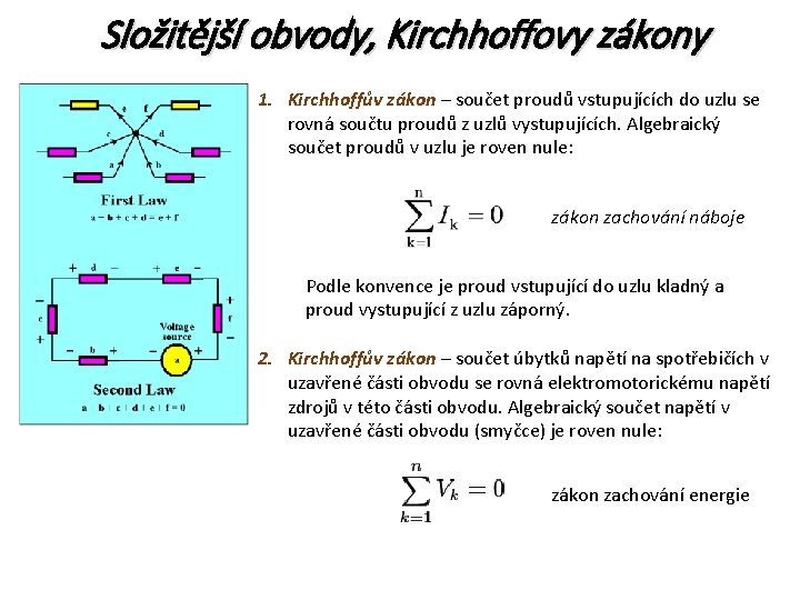 Složitější obvody, Kirchhoffovy zákony 1. Kirchhoffův zákon – součet proudů vstupujících do uzlu se