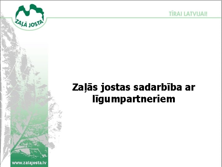 Zaļās jostas sadarbība ar līgumpartneriem www. zalajosta. lv 