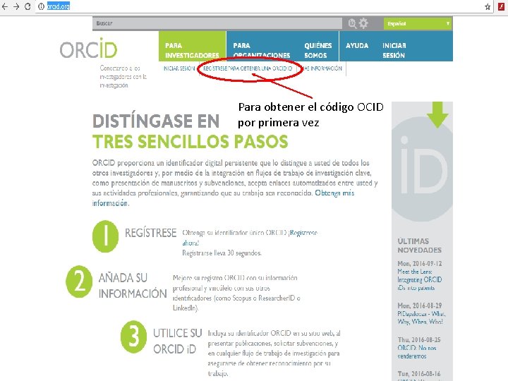 Para obtener el código OCID por primera vez 