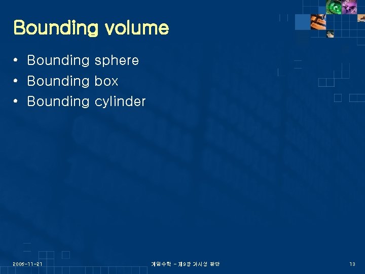 Bounding volume • Bounding sphere • Bounding box • Bounding cylinder 2006 -11 -21