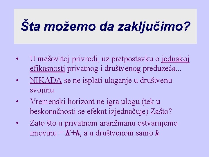 Šta možemo da zaključimo? • • U mešovitoj privredi, uz pretpostavku o jednakoj efikasnosti