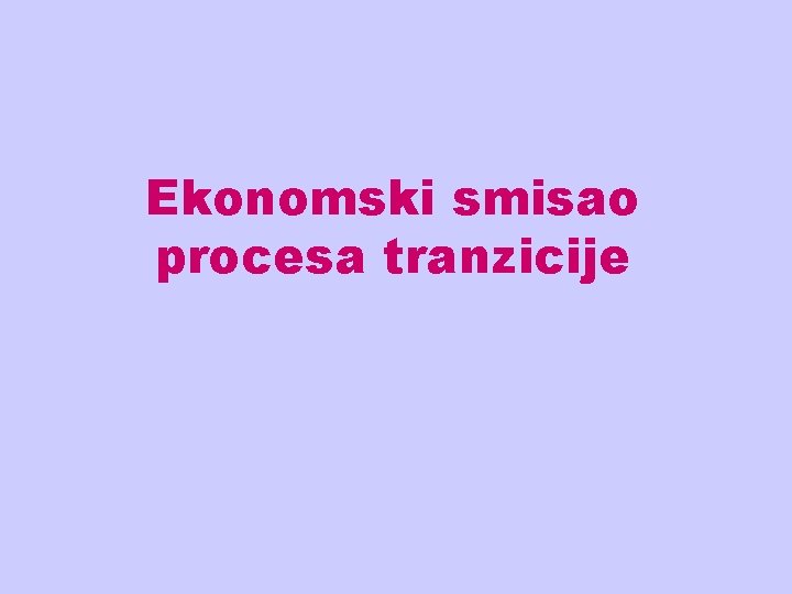 Ekonomski smisao procesa tranzicije 