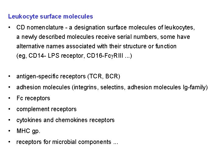 Leukocyte surface molecules • CD nomenclature - a designation surface molecules of leukocytes, a