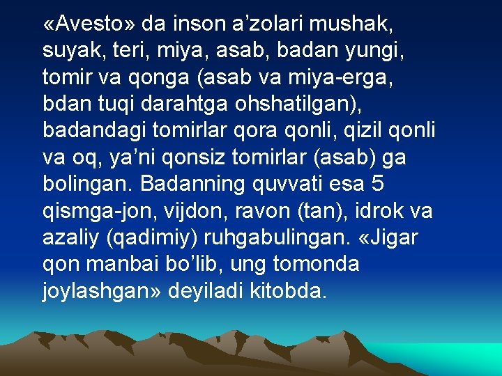  «Аvеstо» dа insоn а’zоlаri mushаk, suyak, tеri, miya, аsаb, bаdаn yungi, tоmir vа