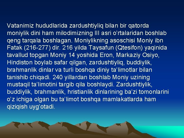 Vаtаnimiz hududlаridа zаrdushtiyliq bilаn bir qаtоrdа mоniylik dini hаm milоdimizning III аsri o’rtаlаridаn bоshlаb