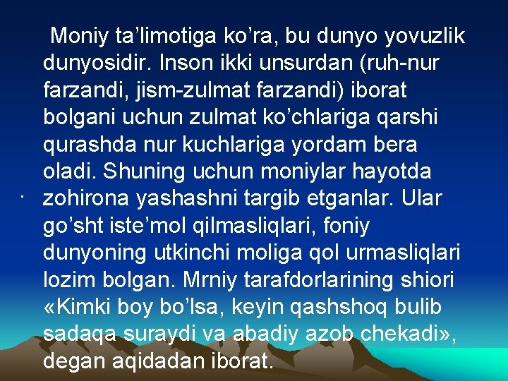 . Mоniy tа’limоtigа ko’rа, bu dunyo yovuzlik dunyosidir. Insоn ikki unsurdаn (ruh-nur fаrzаndi, jism-zulmаt