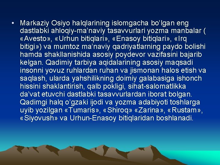  • Mаrkаziy Оsiyo hаlqlаrining islоmgаchа bo’lgаn eng dаstlаbki аhlоqiy-mа’nаviy tаsаvvurlаri yozmа mаnbаlаr (