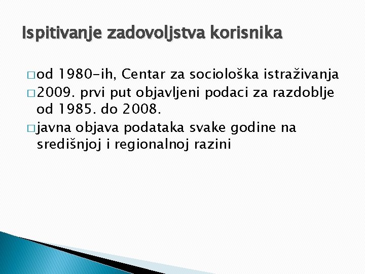 Ispitivanje zadovoljstva korisnika � od 1980 -ih, Centar za sociološka istraživanja � 2009. prvi