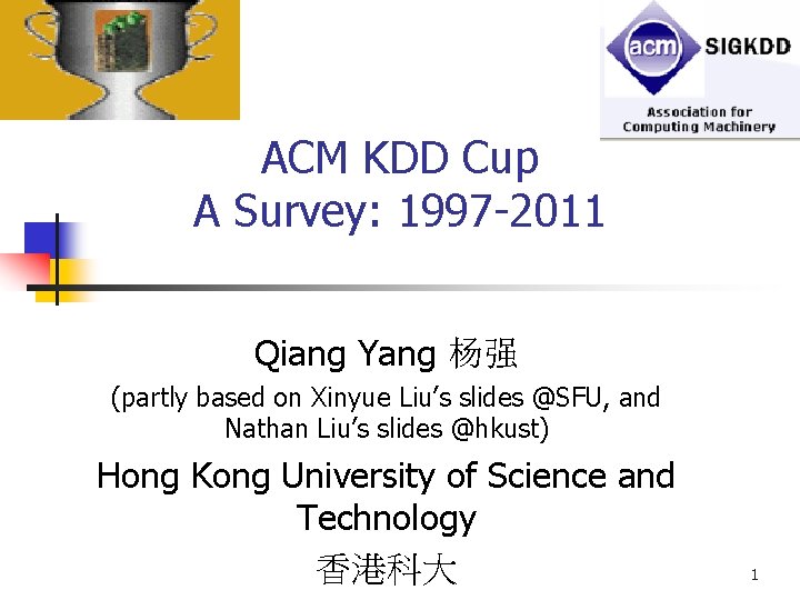 ACM KDD Cup A Survey: 1997 -2011 Qiang Yang 杨强 (partly based on Xinyue