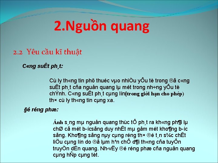 2. Nguồn quang 2. 2 Yêu cầu kĩ thuật C «ng suÊt ph¸t: Cù