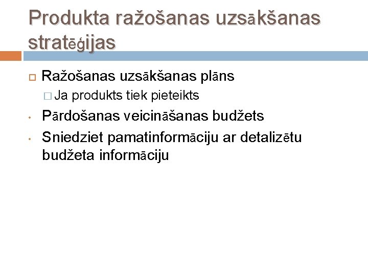 Produkta ražošanas uzsākšanas stratēģijas Ražošanas uzsākšanas plāns � Ja • • produkts tiek pieteikts