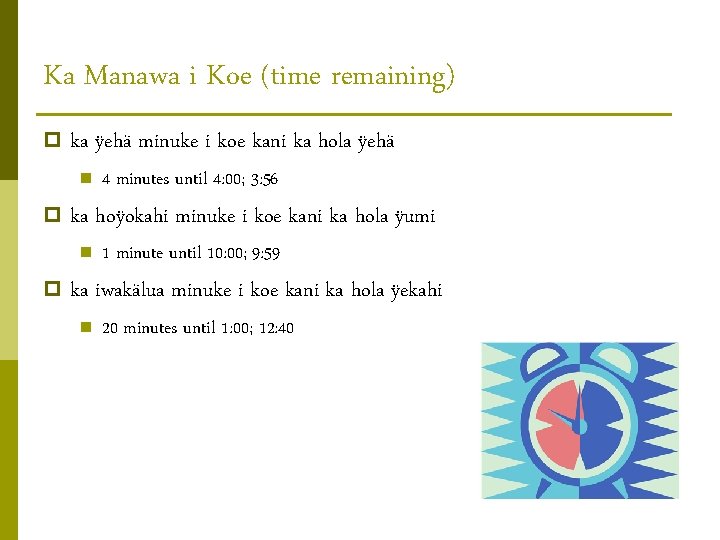 Ka Manawa i Koe (time remaining) p ka ÿehä minuke i koe kani ka