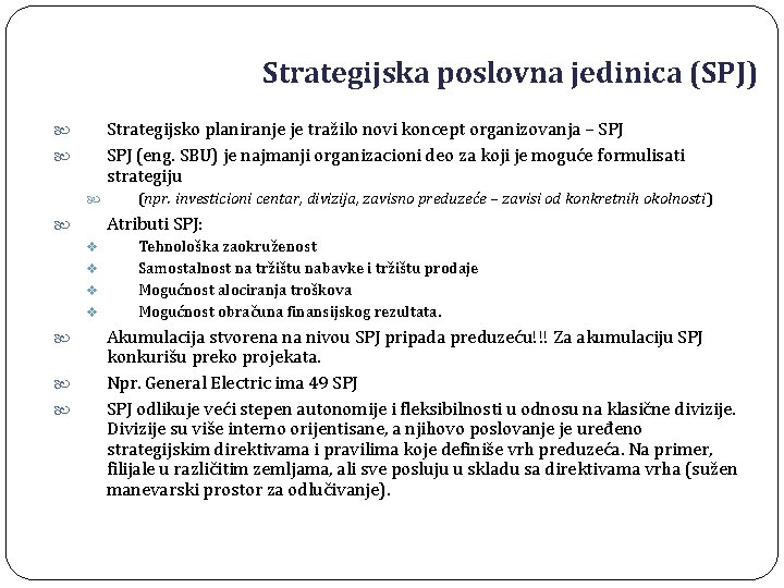 Strategijska poslovna jedinica (SPJ) Strategijsko planiranje je tražilo novi koncept organizovanja – SPJ (eng.